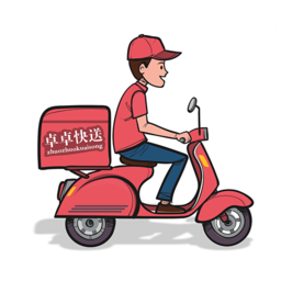 卓卓快送商家端