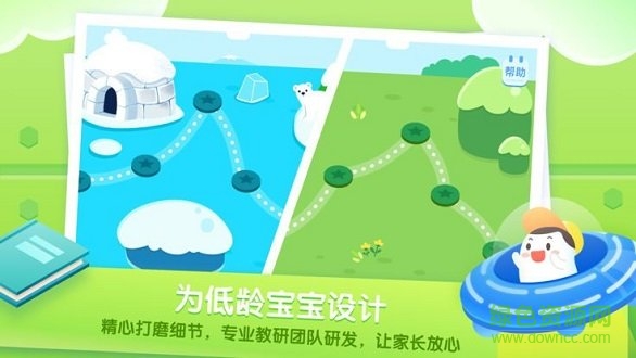 年糕愛數(shù)學(xué)app修改版 v1.0.5 安卓版 1