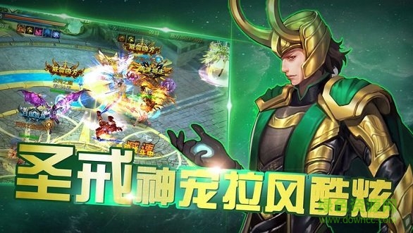 神魔主宰 v1.0.1 安卓版 2
