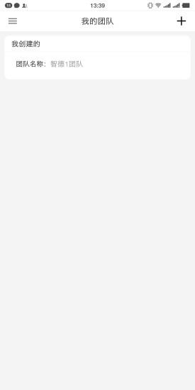 佳醫(yī)東城醫(yī)生端 v2.5.1 安卓版 2