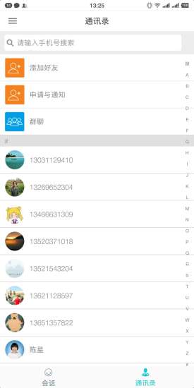 佳醫(yī)東城醫(yī)生端 v2.5.1 安卓版 0