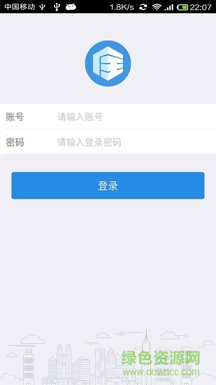 工程問題助手 v1.2.2 安卓版 0