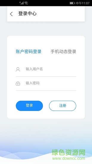 問法網(wǎng)法律咨詢 v0.0.14 安卓版 0