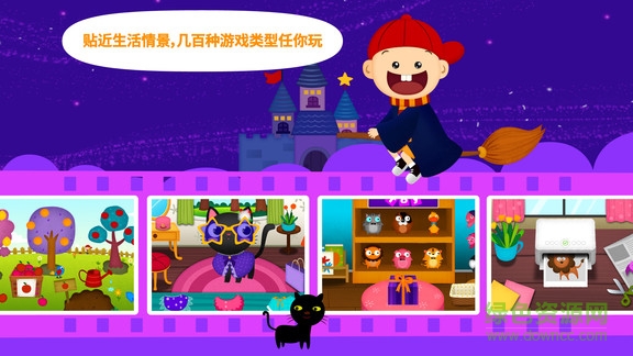 陽(yáng)陽(yáng)ai英語(yǔ)課程 v3.0.0.1 安卓版 1