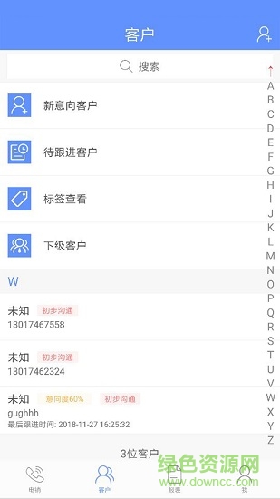冰淇淋電銷助手最新版本 冰淇淋電銷助手app