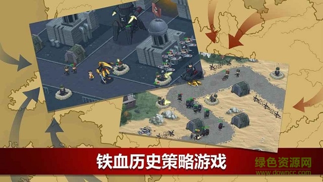 第二次世界大戰(zhàn)辛迪加 v1.4.60 安卓版 0