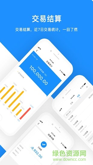 易聯(lián)金服app 山西易聯(lián)金服