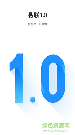 山西易聯(lián)金服 v2.3.0 安卓版 2