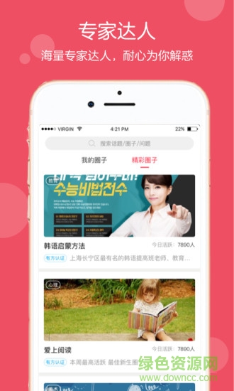 小藍(lán)圖 小藍(lán)圖app