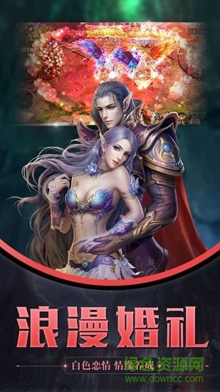 永恒飛升版 v1.2.90 安卓版 0