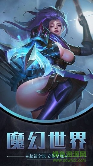 永恒飛升版 v1.2.90 安卓版 1