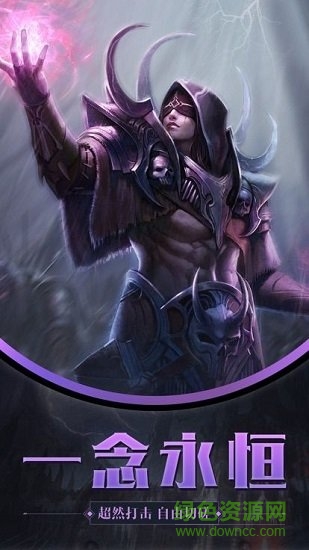 永恒飛升版 v1.2.90 安卓版 2