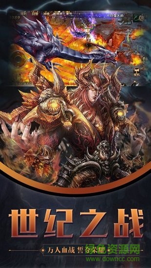 永恒飛升版安卓版