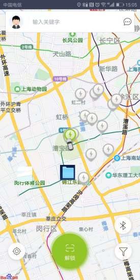 吉利充電網(wǎng) 吉利充電網(wǎng)安卓版下載