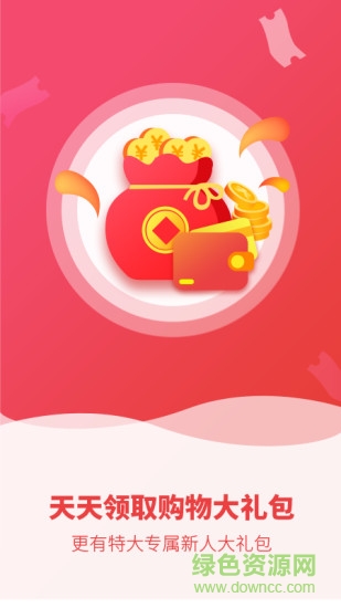 山楂花app v2.1.0 安卓版 0