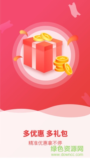 山楂花app v2.1.0 安卓版 1