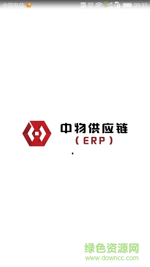 中物供應(yīng)鏈 v0.0.3 安卓版 0