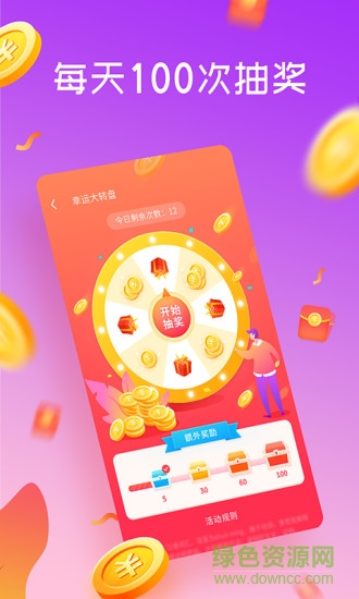 趣瀏覽 v1.0.5 安卓版 2