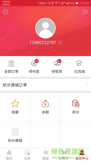 宇澤微購(gòu) v1.1.1 安卓版 2
