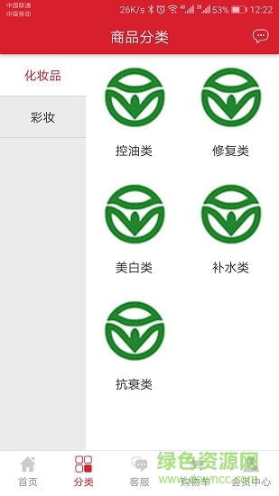 宇澤微購(gòu) v1.1.1 安卓版 3