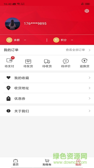 藍(lán)橙邦(海外直郵) v1.0.2 安卓版 1