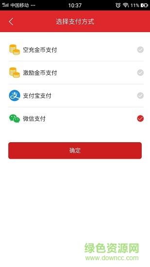 時(shí)跨 v1.0.0 安卓版 3