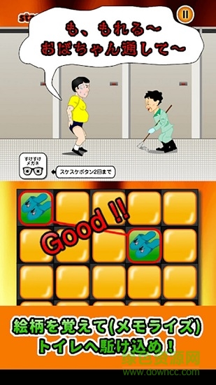 耐心和背誦 v1.4 安卓版 0