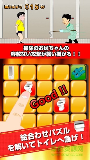 耐心和背誦 v1.4 安卓版 1