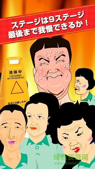 耐心和背誦游戲下載