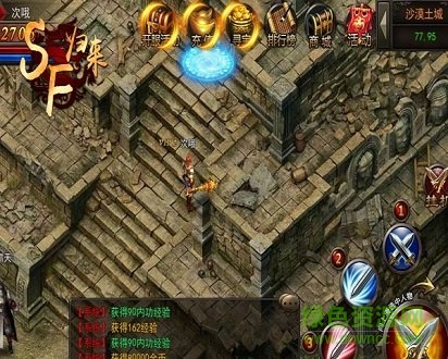 sf歸來 v1.1 安卓版 0