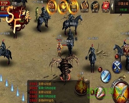 sf歸來 v1.1 安卓版 1