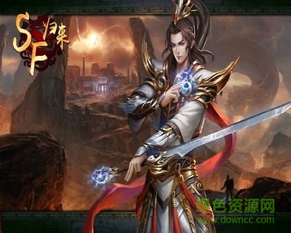 sf歸來 v1.1 安卓版 3