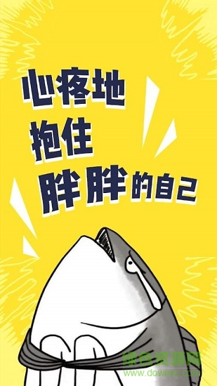 咸魚日歷 v1.0.1 官方安卓版 0