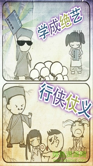 厲害了我的娃 v1.2.0 安卓版 0