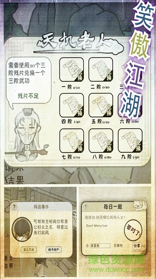 厲害了我的娃下載