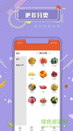 500商城 v1.1 安卓版 0