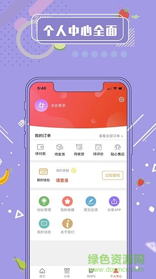 500商城app 500商城