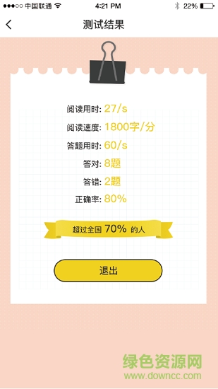 ????????app ????????