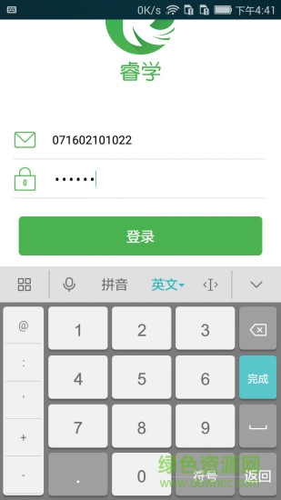 睿學手機客戶端 v1.2.1110 安卓版 0