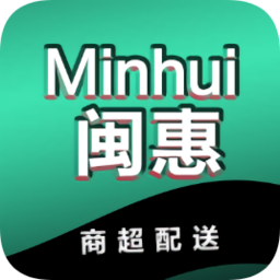 閩惠商貿(mào)軟件