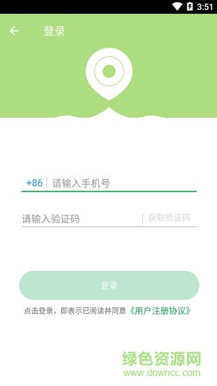 木牛流馬租車 v1.0.1 安卓版 2