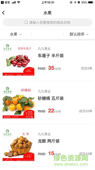 和家惠(農(nóng)產(chǎn)品購買) v1.1.0 安卓版 0