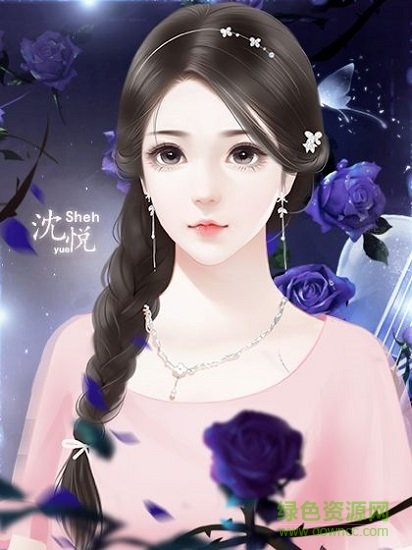 橙光我家兒子初長成最新版 v3.0 安卓版 0