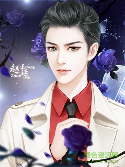 橙光我家兒子初長成最新版 v3.0 安卓版 1