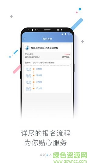 知考app v1.0 安卓版 0