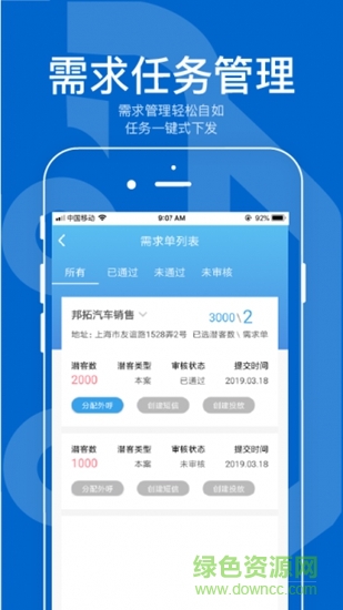 掌心汽車 v1.0.0 安卓版 0