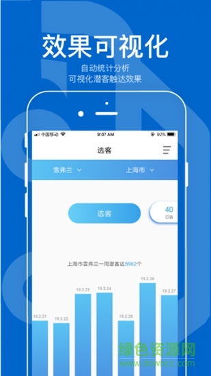 掌心汽車 v1.0.0 安卓版 2