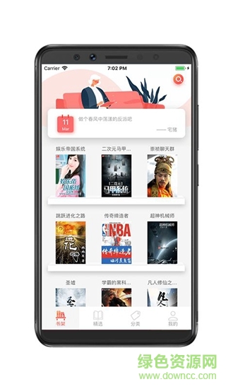 覽書閱讀 v1.0.0 安卓版 2
