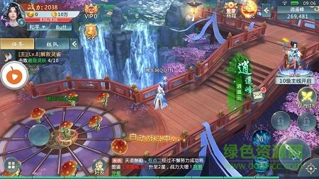 騰訊雪鷹傳手游 v3.0.0 安卓版 1