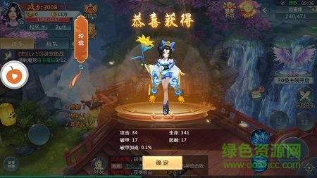 騰訊雪鷹傳安卓版 騰訊雪鷹傳手機版